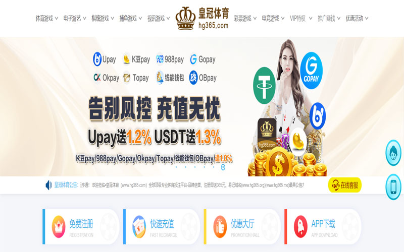 必赢体育体育的规则与条款讲解 – 新手须知